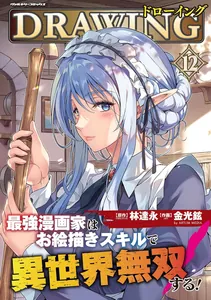 title image