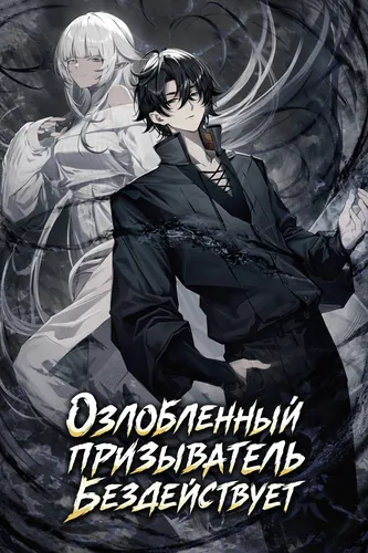 Обои