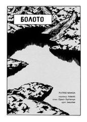 title image