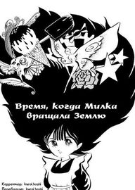 title image