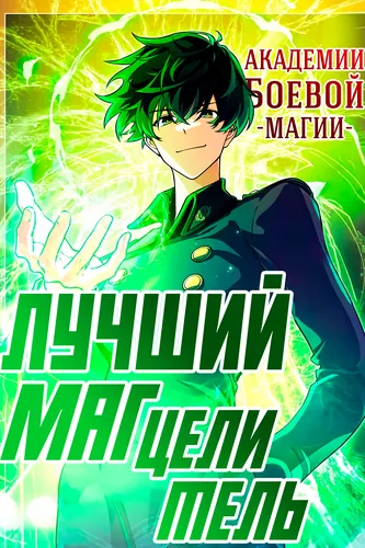 Обои