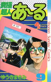 title image