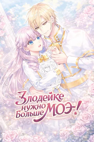 Обои