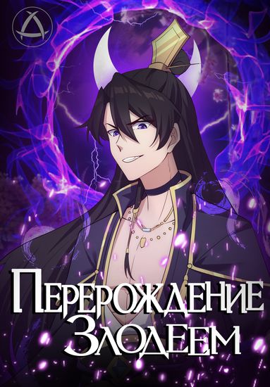 Обои