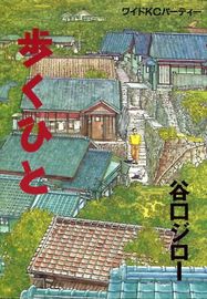 title image