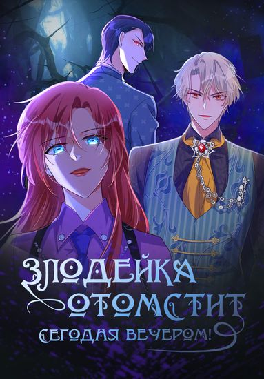 Обои