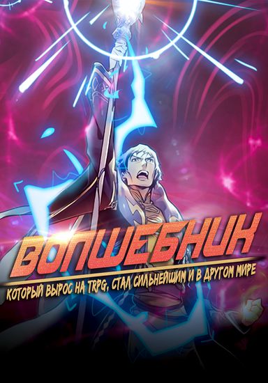 Обои