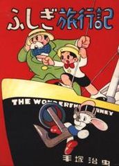 title image