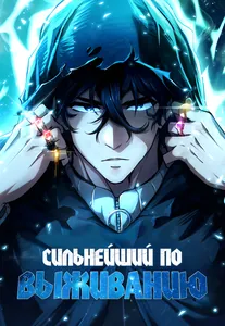title image