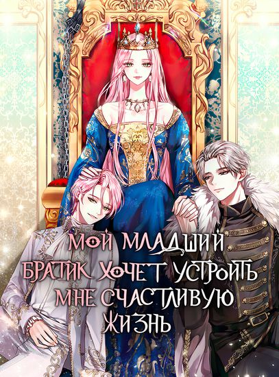 Обои