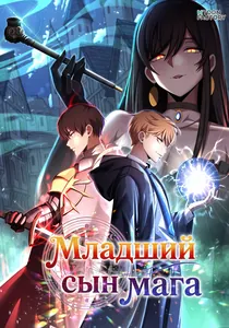 title image
