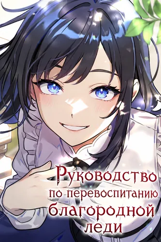 Обои