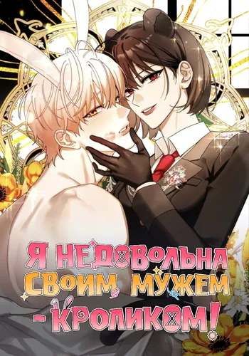Обои
