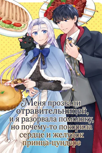 Обои