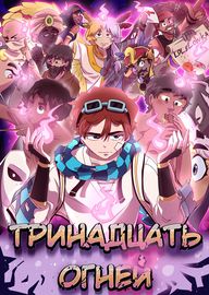 title image