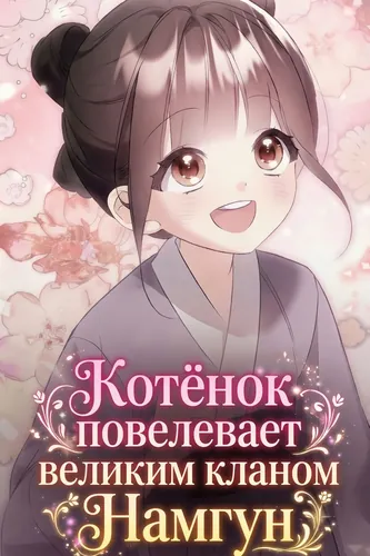 Обои