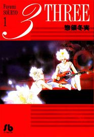 title image