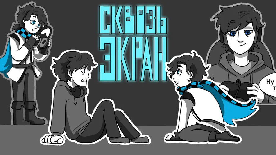 Обои