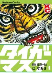title image