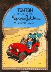 title image