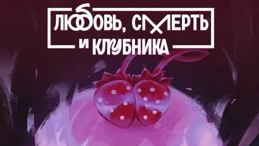 Обои