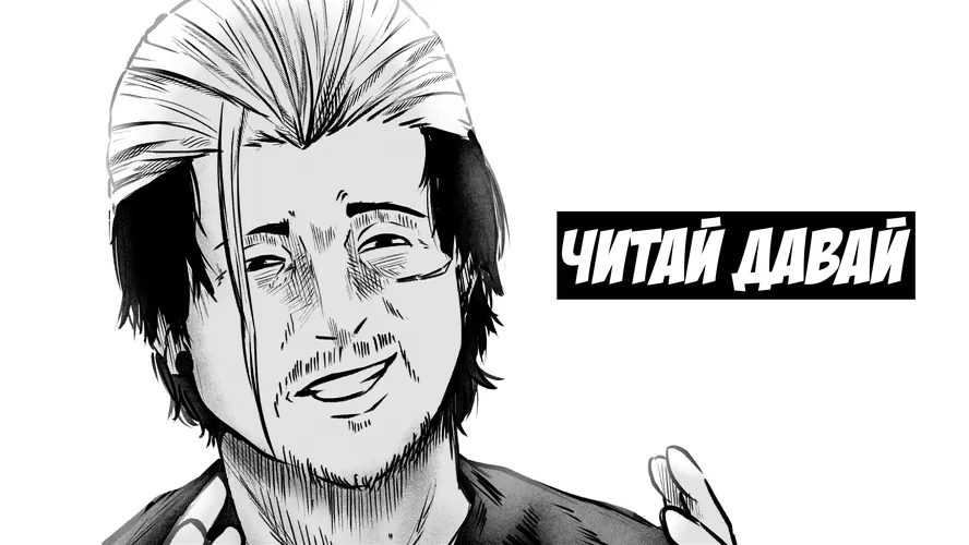 Обои
