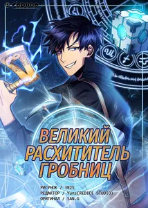 title image