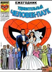 title image