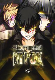 title image