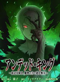 title image
