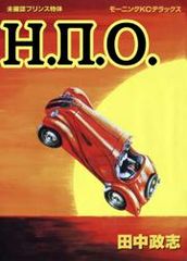 title image