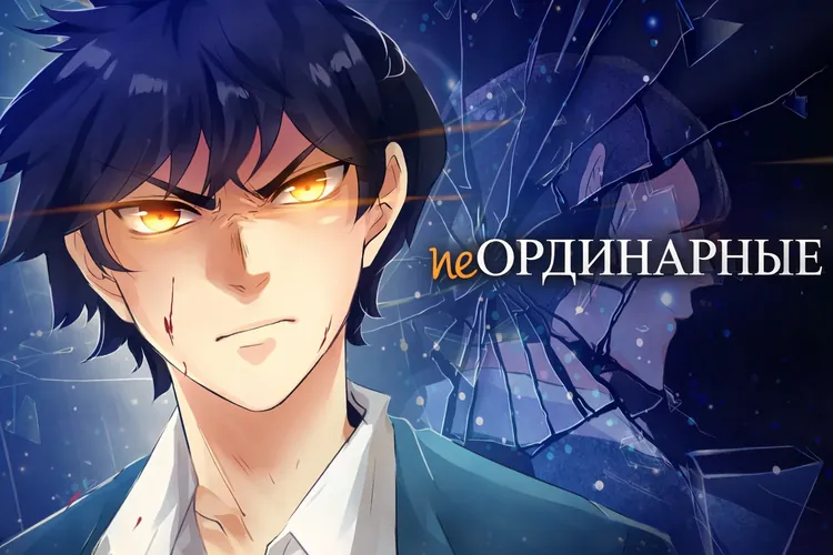 Обои
