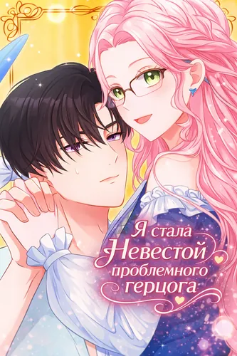 Обои