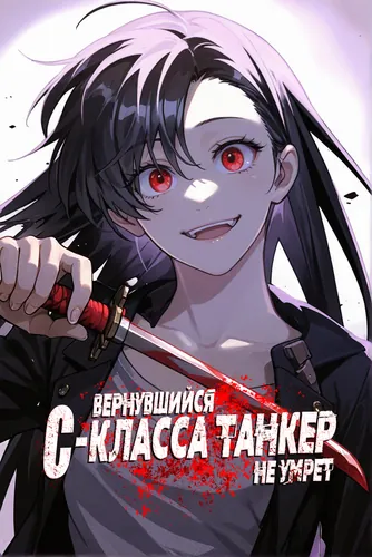 Обои