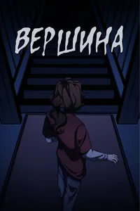 title image