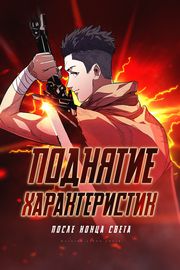 title image