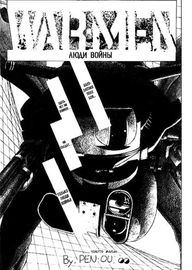 title image