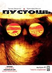 title image