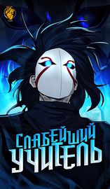 title image