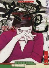 title image