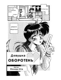 title image