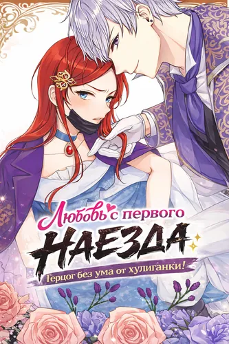 Обои
