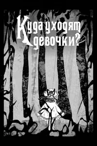 title image
