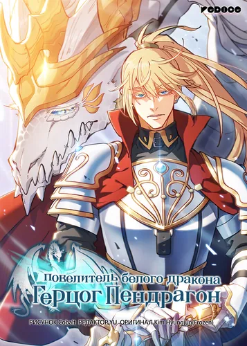Обои