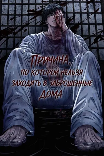 Обои
