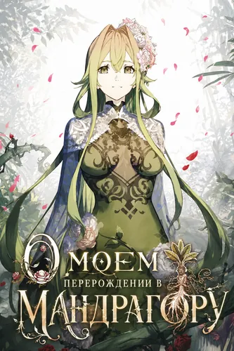 Обои
