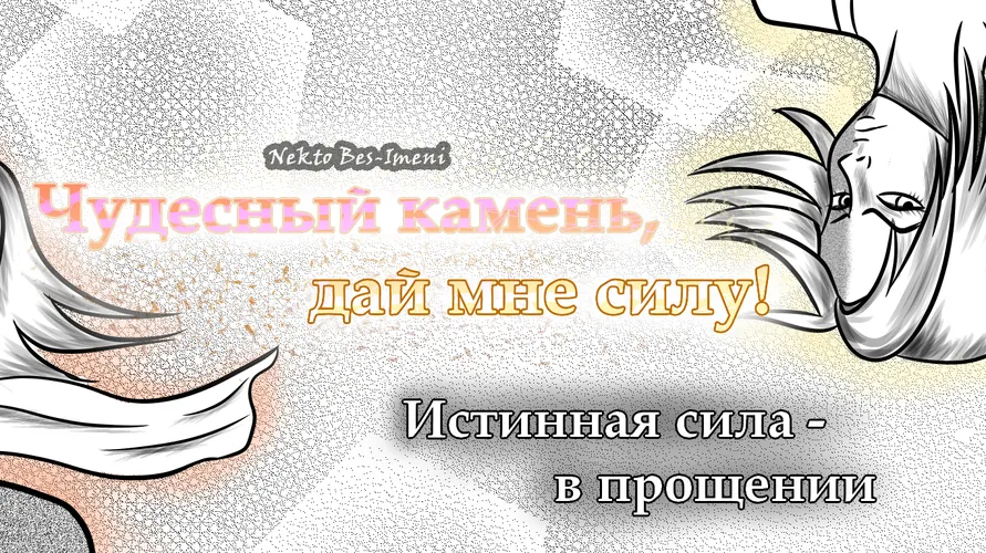 Обои