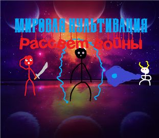 title image