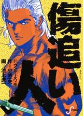title image