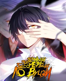 title image